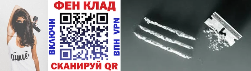 АМФЕТАМИН 97%  Купить закладки  Высоковск 