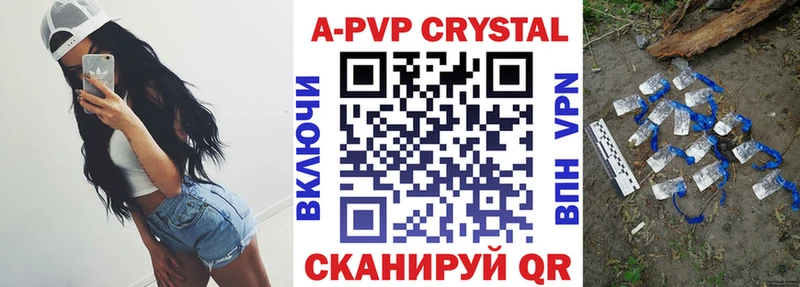Alpha-PVP мука Купить где Высоковск