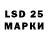 Экстази 280 MDMA Benidictich