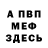 A PVP Соль Darren 17