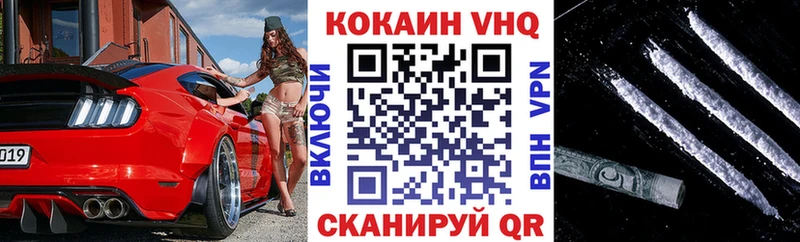 Кокаин Колумбийский  Купить  Высоковск 