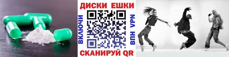 Ecstasy 300 mg  Купить  Высоковск 