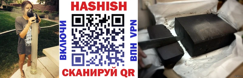 Купить  Высоковск  Гашиш Cannabis 