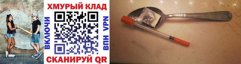 Купить  Высоковск  Героин Афган 