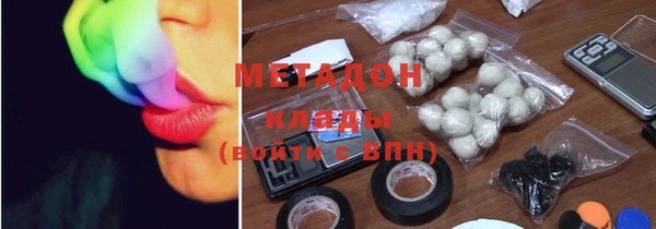 метамфетамин Алзамай