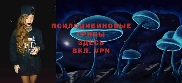 меф Алексин