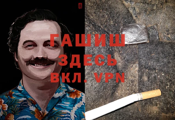 метамфетамин Алзамай