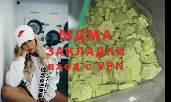 индика Алексеевка
