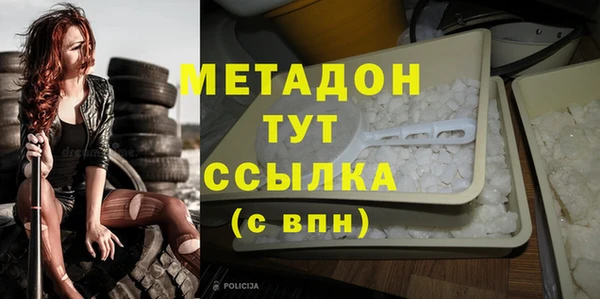 меф Алексин