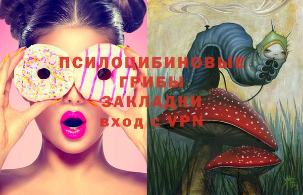 метамфетамин Алзамай