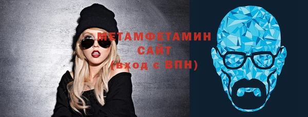 метамфетамин Алзамай