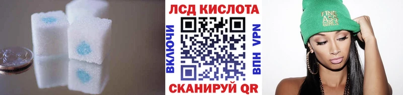 Лсд 25 экстази ecstasy Купить закладки Высоковск