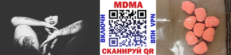 MDMA Molly  Купить закладки  Высоковск 