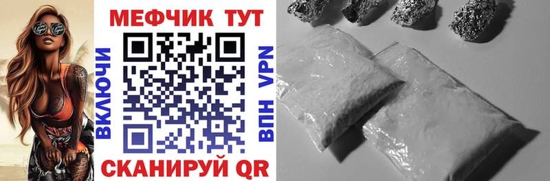 Меф мука  Высоковск 