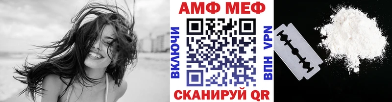 Купить  Высоковск  Первитин винт 