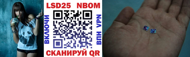 Купить где  Высоковск  Марки NBOMe 1,5мг 