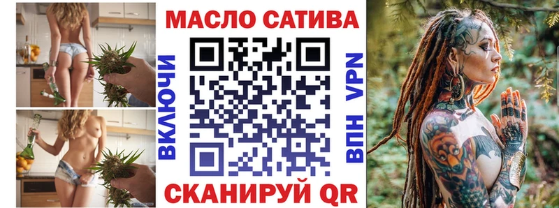 Купить закладки Высоковск Дистиллят ТГК концентрат