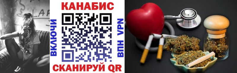 Купить где Высоковск Марихуана конопля